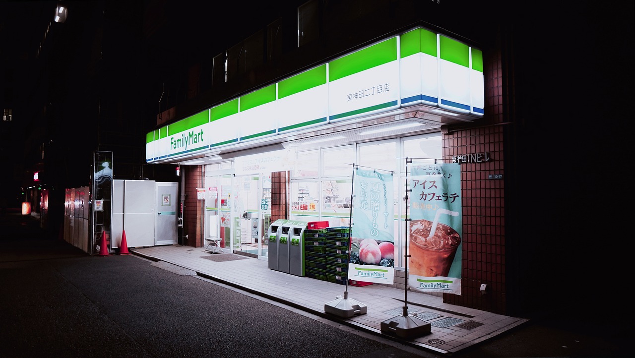 편의점 화상연고