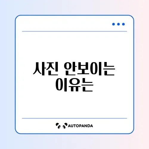 네이버 블로그 사진 업로드 오류 및 엑박