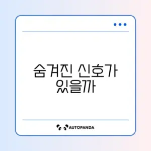 카카오톡 차단했다가 풀면 상대방이 알까?