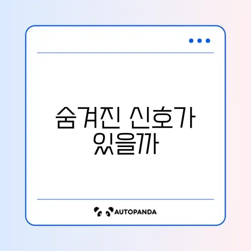 카카오톡 차단했다가 풀면 상대방이 알까?