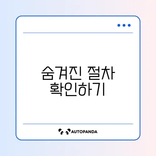 페이스북 비활성화 푸는 법 및 신분증 인증