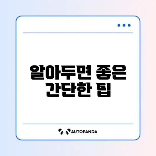 인스타그램 피드 새로 고침 안됨 해결