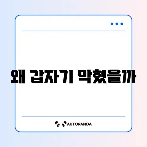 카카오톡 오픈채팅방 정지 사유 및 푸는 법