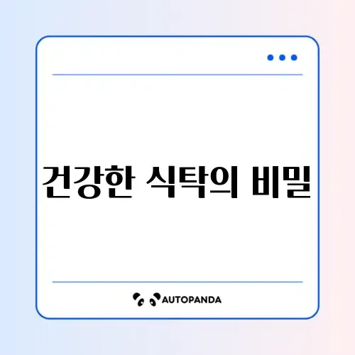 콜레스테롤 낮추는 음식