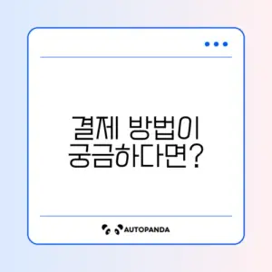 문화누리카드로 넷플릭스 결제하는 방법 완벽 정리!