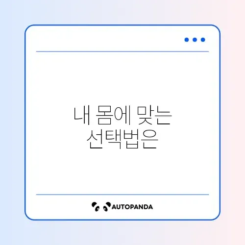 프로틴 쉐이크 추천