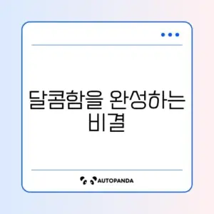 아보카도 후숙 및 보관법
