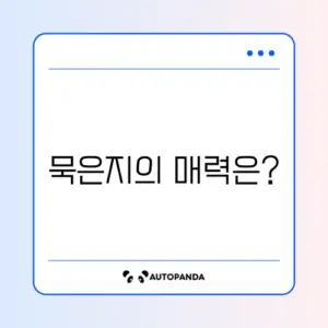 묵은지 씻은지 무침, 맛있게 만드는 방법 알아보기