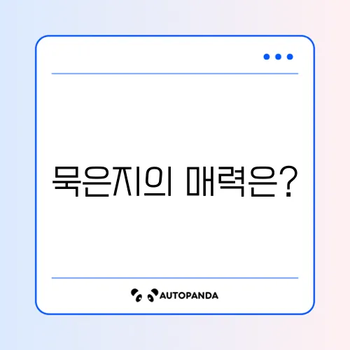 묵은지 씻은지 무침, 맛있게 만드는 방법 알아보기