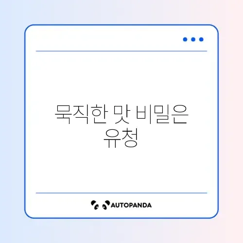그릭요거트 만드는 법 (유청 분리)