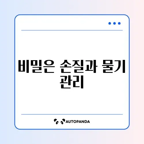 감자채 볶음 안 부서지게