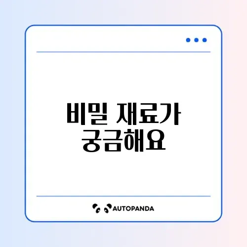 콩나물국 시원하게 끓이는 법