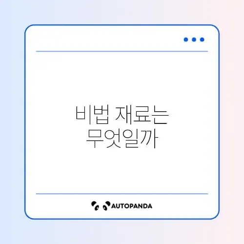 소고기 무국 맑게 끓이기
