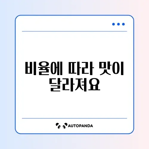 양파 장아찌 비율