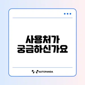 2026 농식품바우처 사용처 완벽 가이드 알아보기