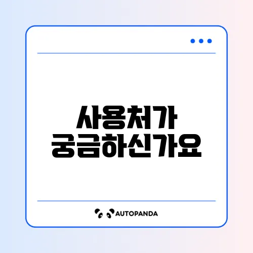 2026 농식품바우처 사용처 완벽 가이드 알아보기