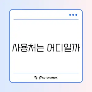 2026년 평생교육바우처 사용처 완벽 가이드 알아보기