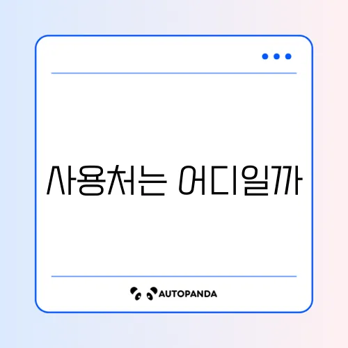 2026년 평생교육바우처 사용처 완벽 가이드 알아보기