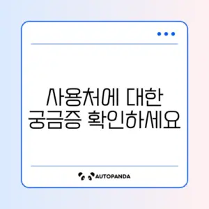 2026년 민생회복지원금 사용처 완벽 가이드 알아보기