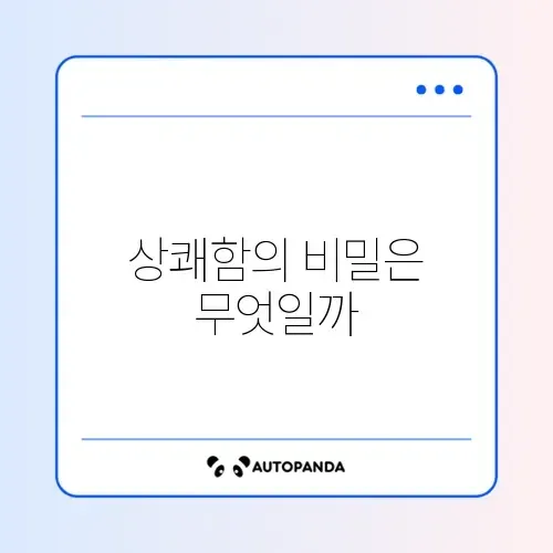 해독주스 레시피