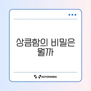 샐러드 파스타 만들기