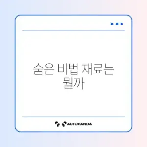 청국장 맛있게 끓이는 법