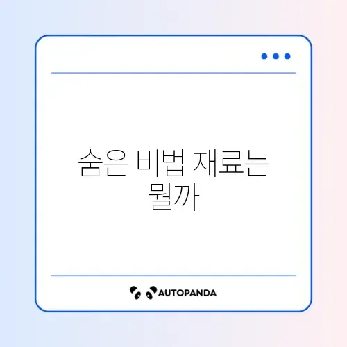 청국장 맛있게 끓이는 법