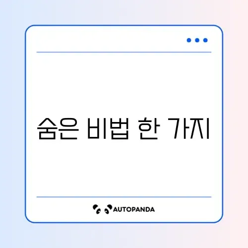 닭가슴살 삶는 법 (비린내 제거)