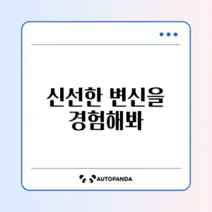 두부면 요리 레시피