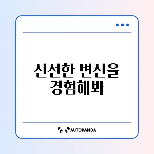 두부면 요리 레시피