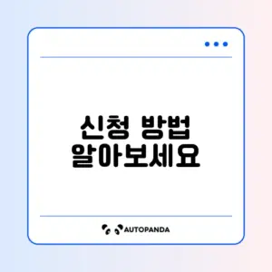 도시가스 캐시백 신청 방법 완벽 정리하기!