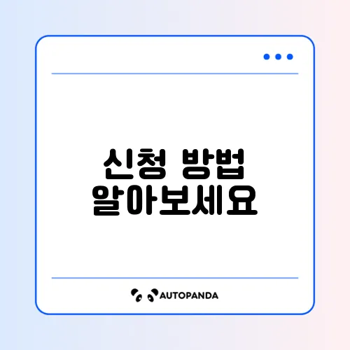 도시가스 캐시백 신청 방법 완벽 정리하기!