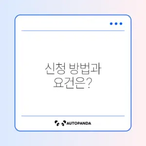 2026년 에너지바우처 환급 신청 방법 완벽 정리!
