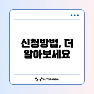 2026년 평생교육바우처 신청 방법 완벽 정리!