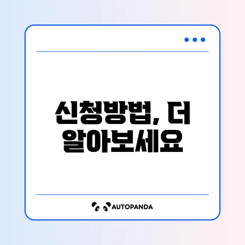 2026년 평생교육바우처 신청 방법 완벽 정리!