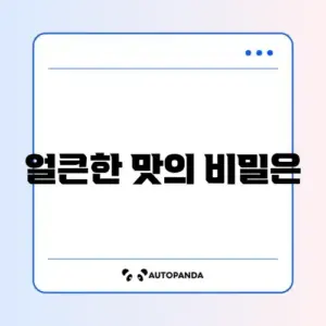 참치 김치찌개 레시피