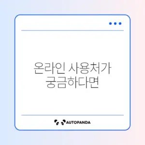 문화누리카드 온라인 사용처 완벽 가이드 알아보기