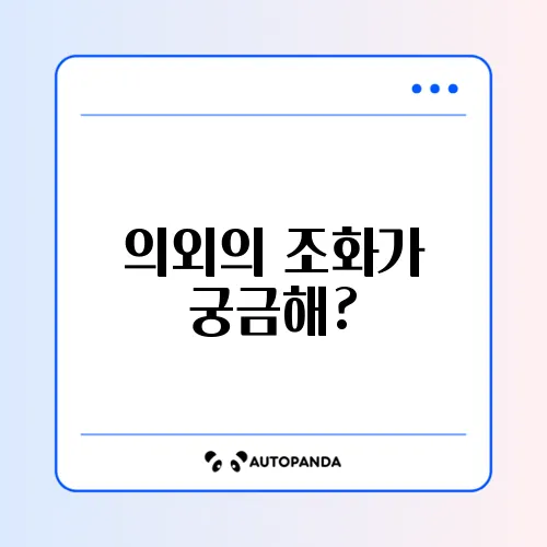 컵라면 볶음밥, 간단하게 만드는 방법 알아보기!