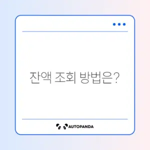 2026 문화누리카드 잔액 조회 방법 완벽 정리!