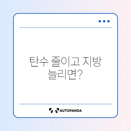 키토제닉 식단표 (저탄고지)