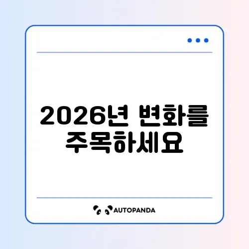 고혈압 식단 관리 완벽 가이드 2026 알아보기