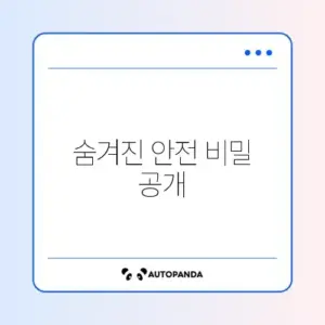 가스누출 대처 불가 문제 완벽 해결 방법 알아보기