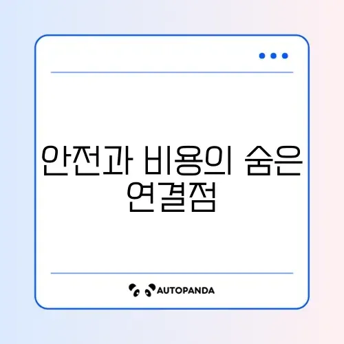 지진 대피 요령과 수수료 완벽 정리 가이드 알아보기