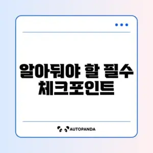 강아지 사료 추천 시 꼭 알아야 할 최신 주의사항 완벽 정리