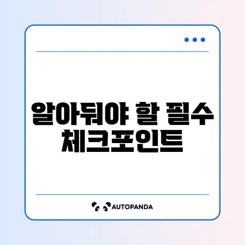 강아지 사료 추천 시 꼭 알아야 할 최신 주의사항 완벽 정리