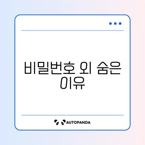 유튜브 비밀번호 맞는데도 로그인 실패하는 이유와 해결 방법 알아보기