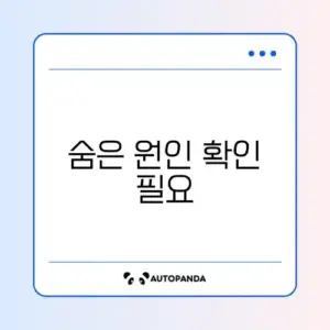 정부24 비밀번호는 맞는데 로그인 실패, 해결 방법 완벽 정리