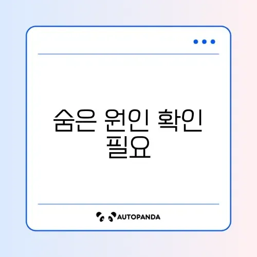 정부24 비밀번호는 맞는데 로그인 실패, 해결 방법 완벽 정리