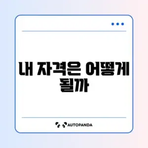 문화누리카드 발급 대상 쉽게 확인하는 방법 완벽 가이드