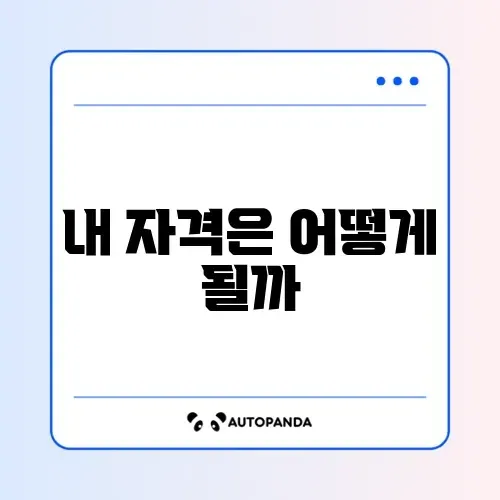 문화누리카드 발급 대상 쉽게 확인하는 방법 완벽 가이드 썸네일